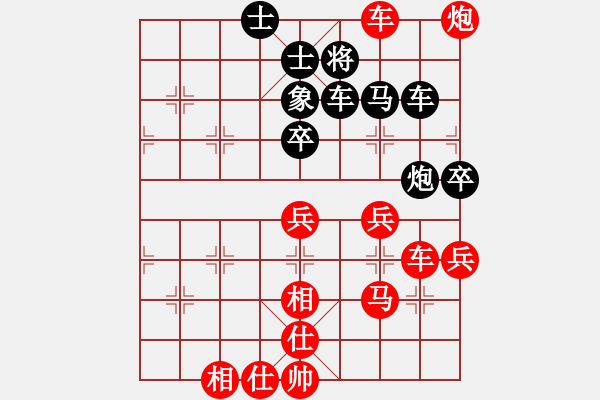 象棋棋譜圖片：秋天(8星)-和-笑傲棋壇(9星) - 步數(shù)：80 