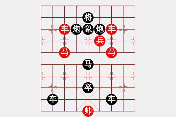 象棋棋譜圖片：揚(yáng)帆破浪(1) - 步數(shù)：0 