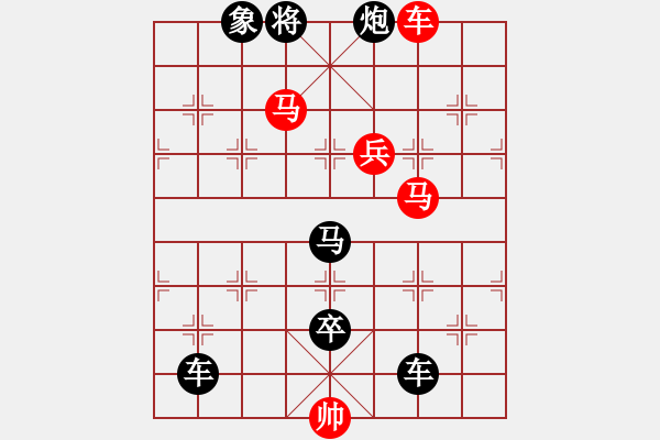 象棋棋譜圖片：揚(yáng)帆破浪(1) - 步數(shù)：10 