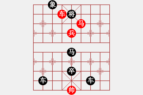 象棋棋譜圖片：揚(yáng)帆破浪(1) - 步數(shù)：19 