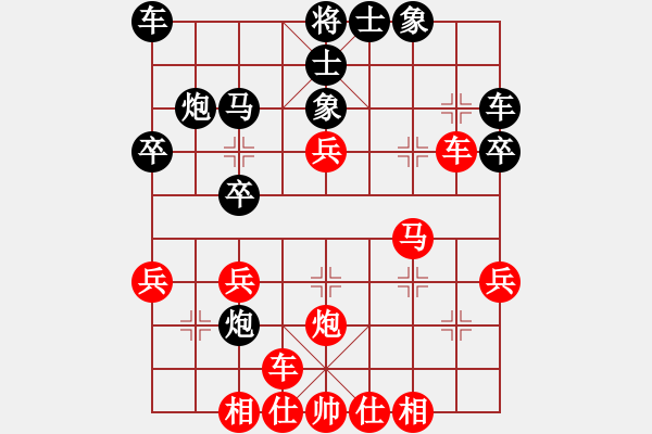 象棋棋譜圖片：龍蛇象馬。馬6進7變炮8進5接打馬 - 步數(shù)：30 