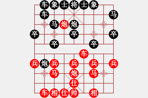 象棋棋譜圖片：第一章 順炮直車對橫車　第三節(jié) 紅其它變例　第7局　紅正馬五六炮 - 步數(shù)：22 