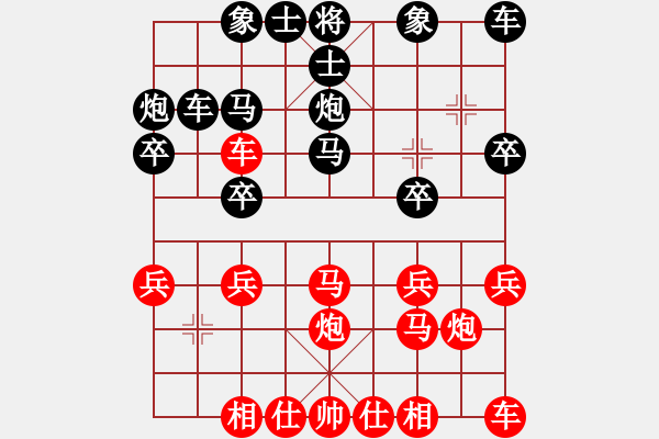 象棋棋譜圖片：昆山鈍刀(4段)-負(fù)-吳育敏揭陽(yáng)(2段) - 步數(shù)：20 