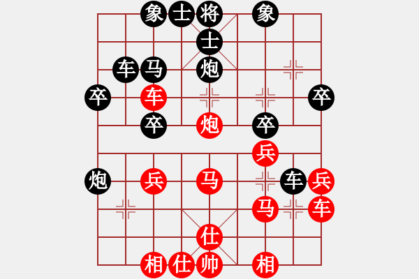 象棋棋譜圖片：昆山鈍刀(4段)-負(fù)-吳育敏揭陽(yáng)(2段) - 步數(shù)：30 