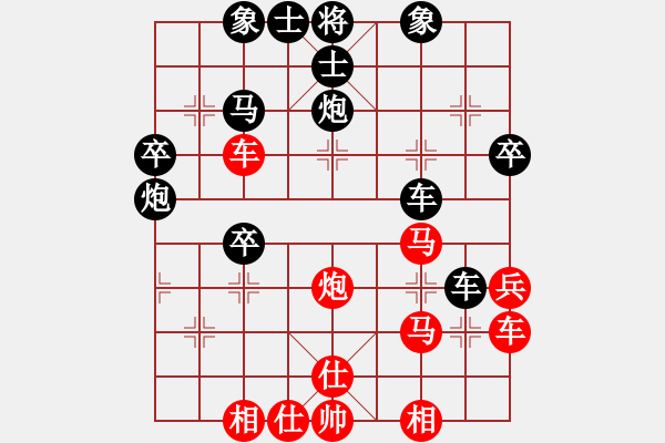 象棋棋譜圖片：昆山鈍刀(4段)-負(fù)-吳育敏揭陽(yáng)(2段) - 步數(shù)：40 