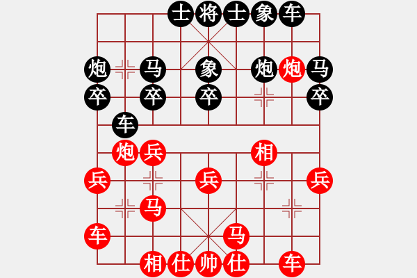 象棋棋譜圖片：楚河居士(4段)-勝-毛子(2段) - 步數(shù)：20 