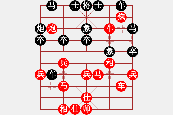 象棋棋譜圖片：楚河居士(4段)-勝-毛子(2段) - 步數(shù)：40 