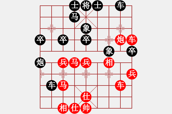 象棋棋譜圖片：楚河居士(4段)-勝-毛子(2段) - 步數(shù)：50 