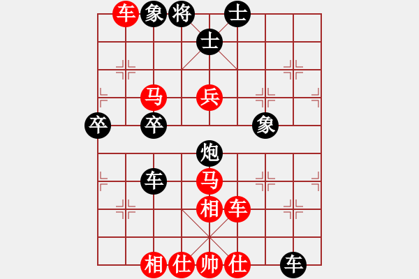 象棋棋譜圖片：楚河居士(4段)-勝-毛子(2段) - 步數(shù)：77 