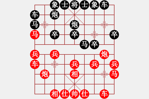 象棋棋譜圖片：品棋無(wú)敵(3段)-負(fù)-千島棋社丙(5r) - 步數(shù)：20 