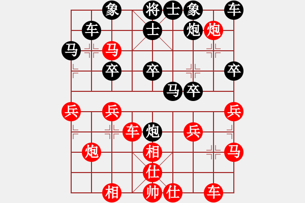 象棋棋譜圖片：品棋無(wú)敵(3段)-負(fù)-千島棋社丙(5r) - 步數(shù)：30 