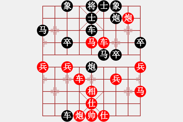 象棋棋譜圖片：品棋無(wú)敵(3段)-負(fù)-千島棋社丙(5r) - 步數(shù)：40 