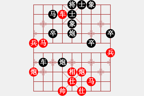 象棋棋譜圖片：品棋無(wú)敵(3段)-負(fù)-千島棋社丙(5r) - 步數(shù)：70 