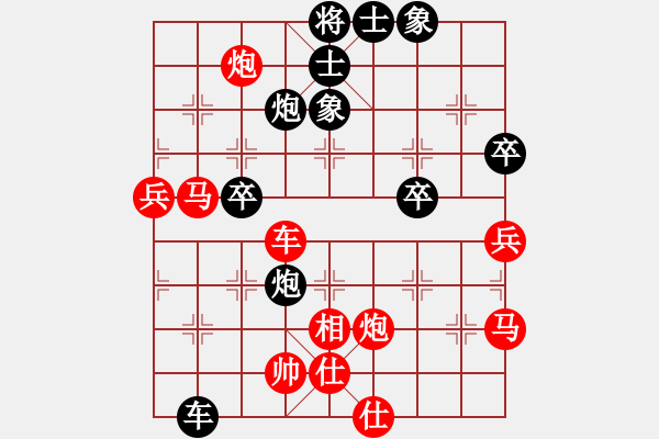 象棋棋譜圖片：品棋無(wú)敵(3段)-負(fù)-千島棋社丙(5r) - 步數(shù)：80 