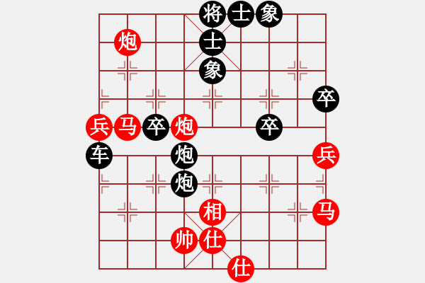 象棋棋譜圖片：品棋無(wú)敵(3段)-負(fù)-千島棋社丙(5r) - 步數(shù)：86 