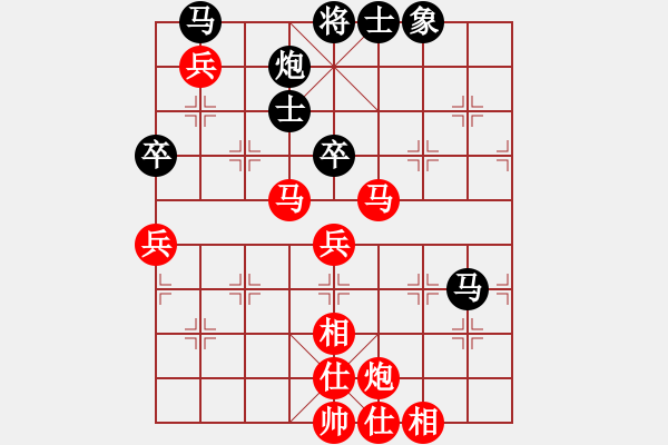 象棋棋譜圖片：棋局-21an n434 - 步數(shù)：20 