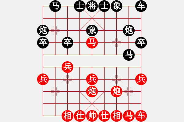 象棋棋譜圖片：陳泓盛 先勝 倪敏 - 步數(shù)：20 