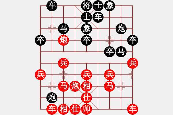 象棋棋谱图片：黑龙江王嘉良 先和 上海邬正伟 - 步数：20 