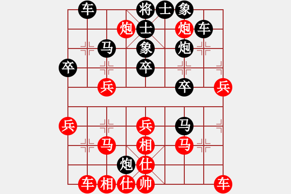 象棋棋谱图片：黑龙江王嘉良 先和 上海邬正伟 - 步数：40 