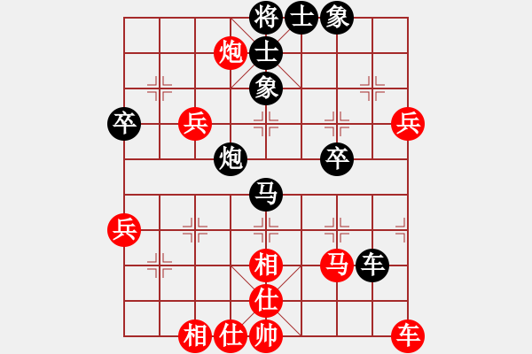 象棋棋谱图片：黑龙江王嘉良 先和 上海邬正伟 - 步数：60 