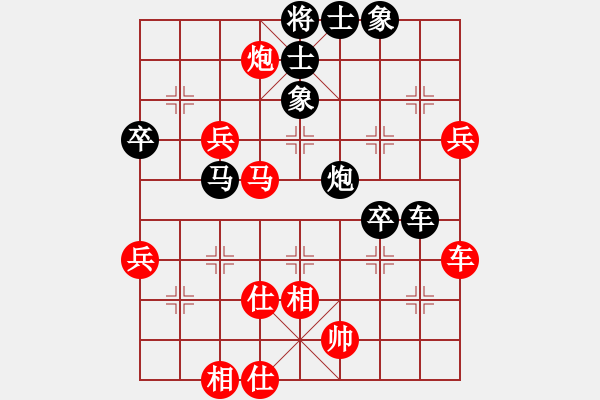 象棋棋谱图片：黑龙江王嘉良 先和 上海邬正伟 - 步数：80 