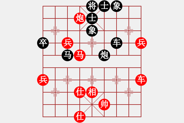 象棋棋谱图片：黑龙江王嘉良 先和 上海邬正伟 - 步数：84 