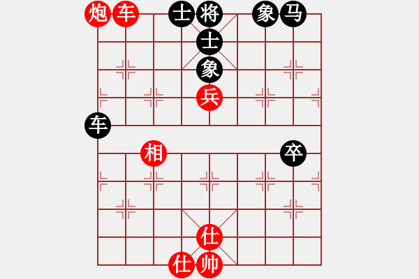 象棋棋譜圖片：紫貝殼(地煞)-負-無極幫軟手(5f) - 步數(shù)：100 