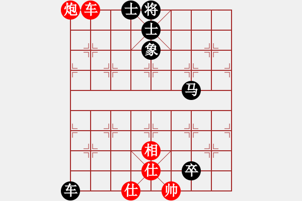 象棋棋譜圖片：紫貝殼(地煞)-負-無極幫軟手(5f) - 步數(shù)：130 