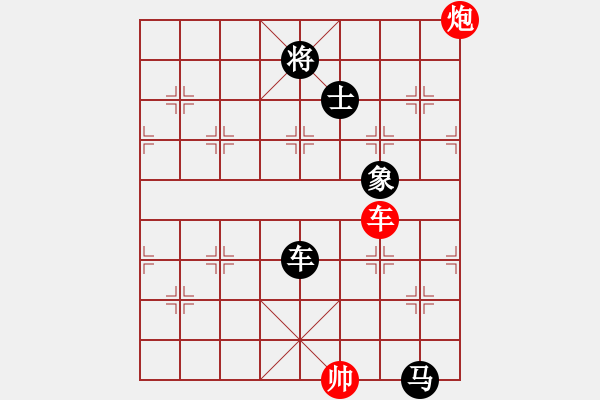 象棋棋譜圖片：紫貝殼(地煞)-負-無極幫軟手(5f) - 步數(shù)：204 