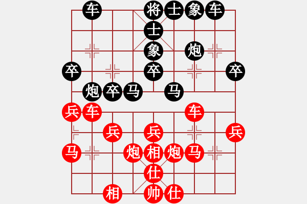 象棋棋譜圖片：紫貝殼(地煞)-負-無極幫軟手(5f) - 步數(shù)：30 