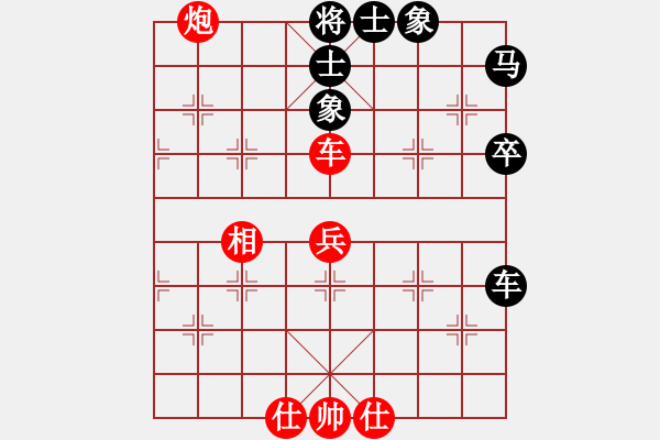 象棋棋譜圖片：紫貝殼(地煞)-負-無極幫軟手(5f) - 步數(shù)：70 