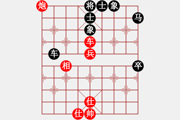 象棋棋譜圖片：紫貝殼(地煞)-負-無極幫軟手(5f) - 步數(shù)：80 