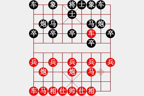 象棋棋譜圖片：中炮對(duì)屏風(fēng)馬 棄馬陷車(chē) 云霄【黑】勝地主 - 步數(shù)：10 