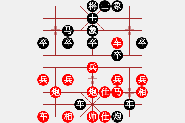 象棋棋譜圖片：中炮對(duì)屏風(fēng)馬 棄馬陷車(chē) 云霄【黑】勝地主 - 步數(shù)：30 