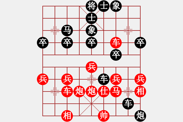 象棋棋譜圖片：中炮對(duì)屏風(fēng)馬 棄馬陷車(chē) 云霄【黑】勝地主 - 步數(shù)：40 