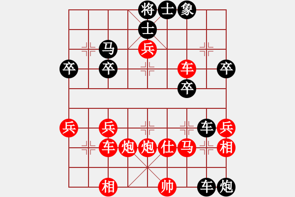 象棋棋譜圖片：中炮對(duì)屏風(fēng)馬 棄馬陷車(chē) 云霄【黑】勝地主 - 步數(shù)：46 