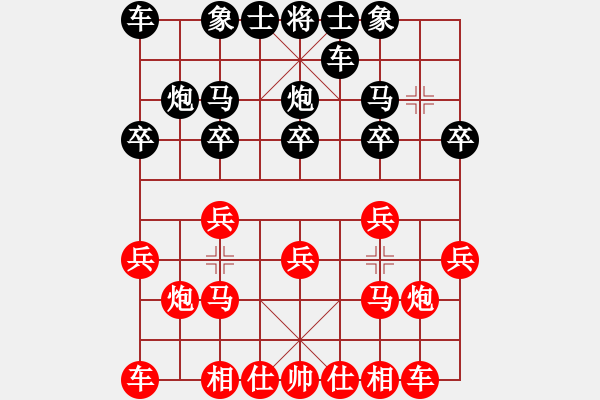 象棋棋譜圖片：ceson[黑] -VS- 蓮花棋士[紅] - 步數(shù)：10 