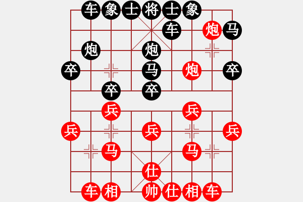 象棋棋譜圖片：ceson[黑] -VS- 蓮花棋士[紅] - 步數(shù)：20 