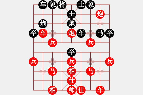 象棋棋譜圖片：ceson[黑] -VS- 蓮花棋士[紅] - 步數(shù)：30 