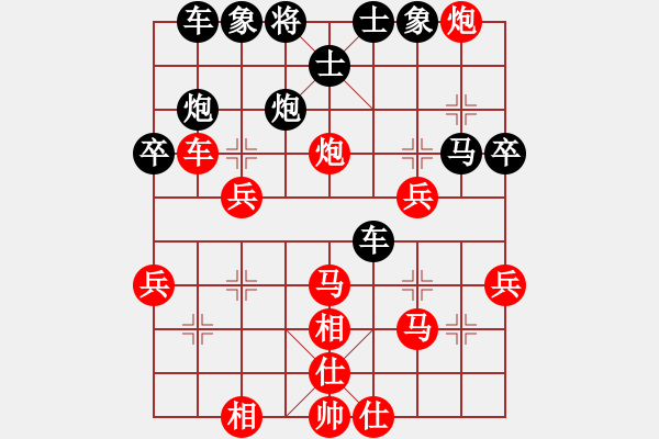 象棋棋譜圖片：ceson[黑] -VS- 蓮花棋士[紅] - 步數(shù)：40 