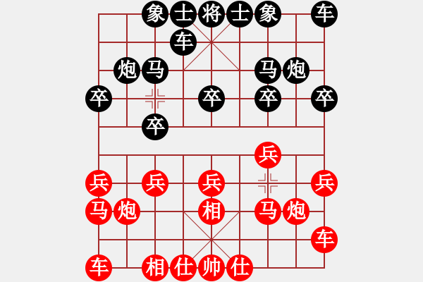 象棋棋譜圖片：風(fēng)火小雷神(1段)-負(fù)-哈密第八刀(5段) - 步數(shù)：10 