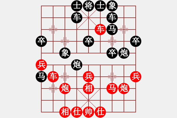 象棋棋譜圖片：風(fēng)火小雷神(1段)-負(fù)-哈密第八刀(5段) - 步數(shù)：30 