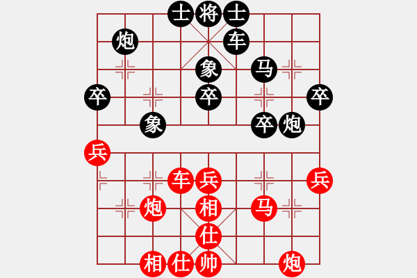 象棋棋譜圖片：風(fēng)火小雷神(1段)-負(fù)-哈密第八刀(5段) - 步數(shù)：40 