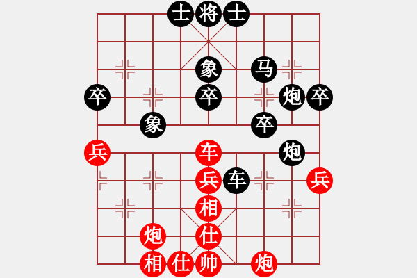 象棋棋譜圖片：風(fēng)火小雷神(1段)-負(fù)-哈密第八刀(5段) - 步數(shù)：50 