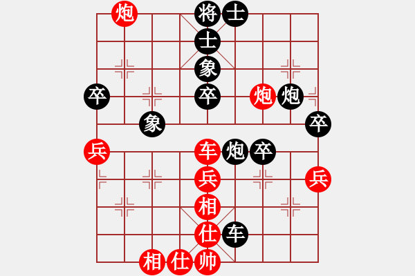 象棋棋譜圖片：風(fēng)火小雷神(1段)-負(fù)-哈密第八刀(5段) - 步數(shù)：60 