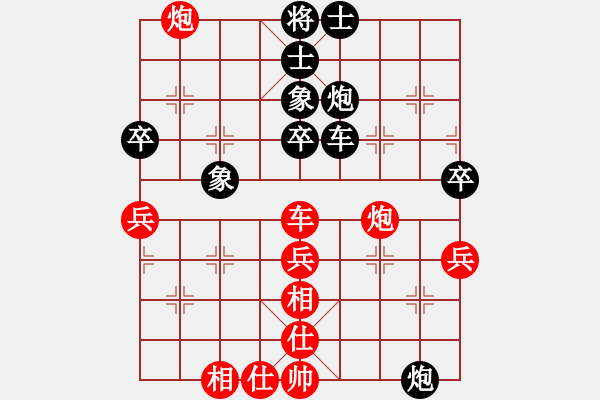 象棋棋譜圖片：風(fēng)火小雷神(1段)-負(fù)-哈密第八刀(5段) - 步數(shù)：70 