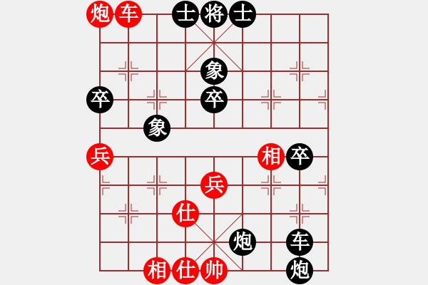 象棋棋譜圖片：風(fēng)火小雷神(1段)-負(fù)-哈密第八刀(5段) - 步數(shù)：90 