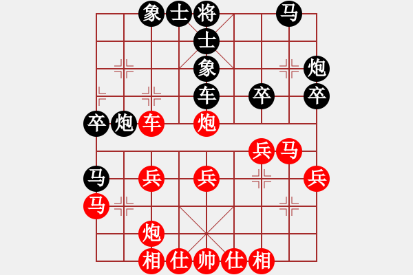 象棋棋譜圖片：張瑞峰 先負(fù) 李少庚 - 步數(shù)：30 