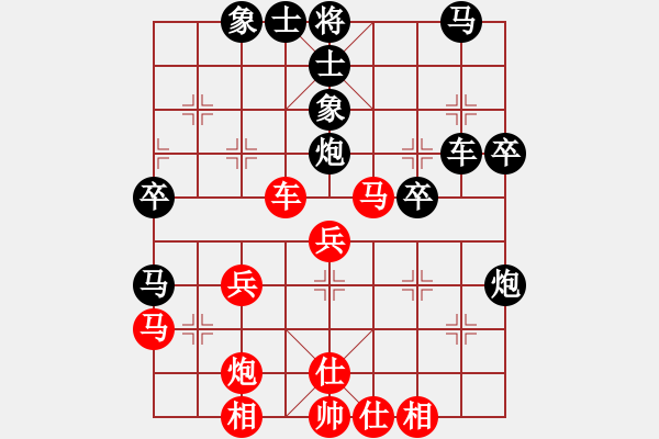 象棋棋譜圖片：張瑞峰 先負(fù) 李少庚 - 步數(shù)：40 