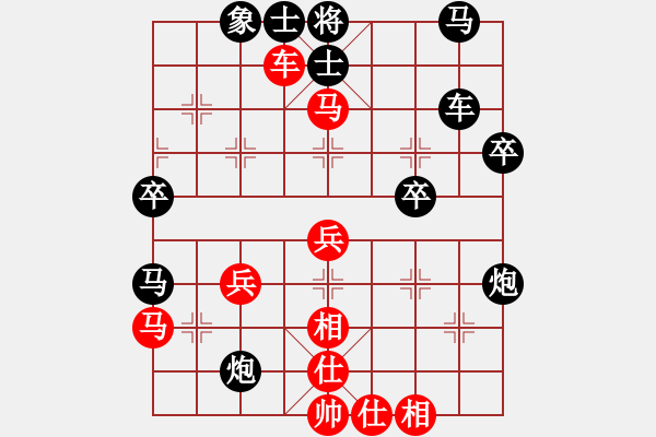 象棋棋譜圖片：張瑞峰 先負(fù) 李少庚 - 步數(shù)：46 